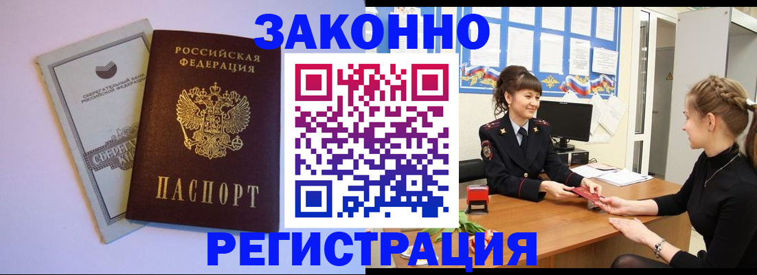 регистрация в Сертолово