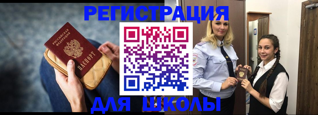 прописка от собственника в Сертолово