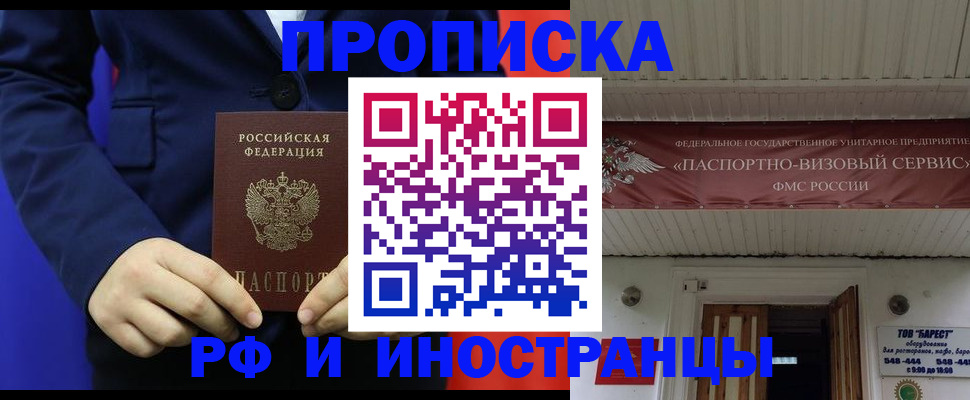 регистрация для дет. сада в Сертолово