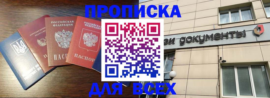 миграционный учет в Сертолово